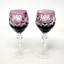 Load image into Gallery viewer, Amethyst Claddagh Hock Wine Glasses - 50th Anniversary LIMITED EDITION
